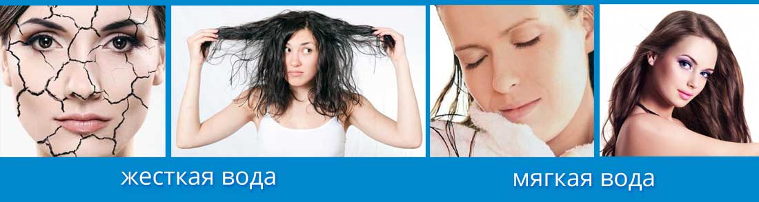 soft_water-vs_hard.jpg