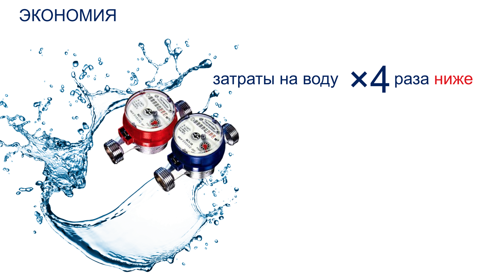 Скріншот 2017-08-12 о 18.34.13.png